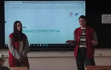 Увлекательная встреча студентов с волонтёрами‑медиками в рамках Всемирного дня здоровья!