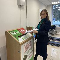  Акция по сбору макулатуры «БумБатл»