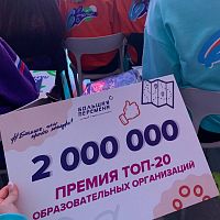  Победа в Всероссийском конкурсе!