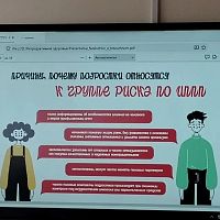 Не сложно о тревожном