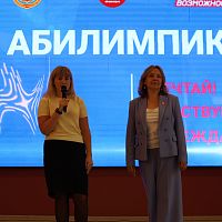 ЧЭТК принимает отборочный этап «Абилимпикс»