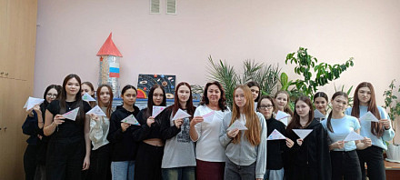 Акция «Треугольник надежды» от Общественной палаты Чувашской Республики