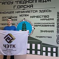  Открой двери в будущее!