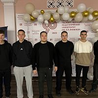 Участие в совещании кибердружин!