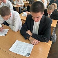 Литературный диктант – 2026 в ЧЭТК