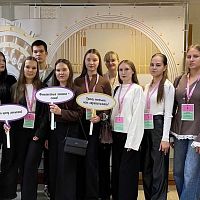 Посещение Центрального банка