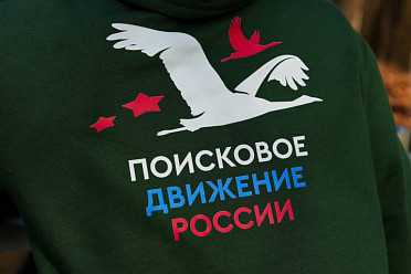 Сборная команда Чувашии успешно выступила на XII окружном слете поисковых отрядов Приволжского федерального округа, проходившего с 14 по 17 октября в г. Нижний Новгород.