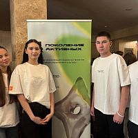 Межрегиональная школа «Разные.Смелые. Молодые»