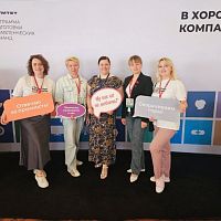 Подготовка управленческих команд "Профессионалитет"