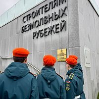 7 ноября - День воинской славы России