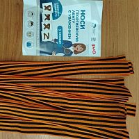 Акция «Георгиевская лента»