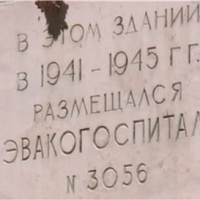 ЖИВАЯ ПАМЯТЬ ЧЕБОКСАР. ЦИФРОВОЙ ПАТРУЛЬ
