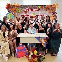 В Москве в эти дни проходит юбилейный X форум «Образование -2026»