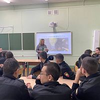 День Конституции Российской Федерации