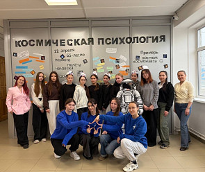 К 65-летию полёта Юрия Гагарина: психология на орбите