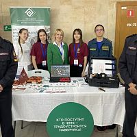 Чебоксарский экономико-технологический колледж — на региональном этапе Всероссийской ярмарки вакансий! 
