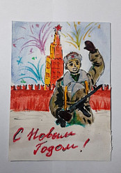 Международный день художника