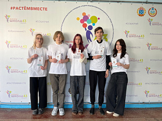 Профориентационная встреча с ЧЭТК в школе № 43