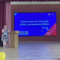 Педсовет 1 июля: подводим итоги и смотрим вперёд!