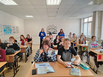 Акция «Георгиевская лента»