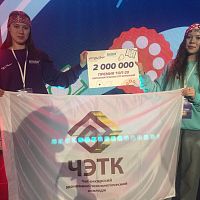  Победа в Всероссийском конкурсе!