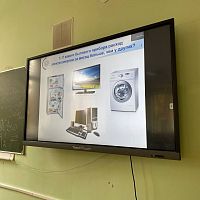 Вместе Ярче