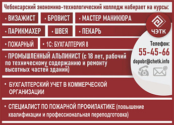 Объявляется набор на курсы