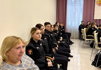 Онлайн‑встреча с представителями Пограничного управления ФСБ России по г. Санкт‑Петербургу и Ленинградской области