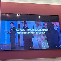  Открой двери в будущее!