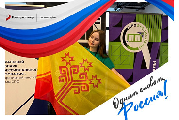 Поздравляем студентку колледжа Корякину Екатерину, ставшую финалисткой Всероссийского конкурса "Быть, а не казаться"!