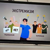  Терроризм - величайшее и разрушительное зло