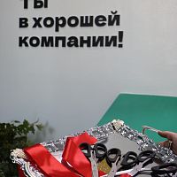 В ЧЭТК дан старт новым возможностям!