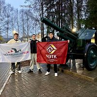 Участие в межрегиональном форуме просветительских практик «Научись помнить»