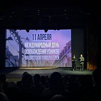  Память, которую нельзя стереть: студенты колледжа почтили память жертв геноцида советского народа