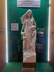 11 апреля – Международный день освобождения узников фашистских концлагерей