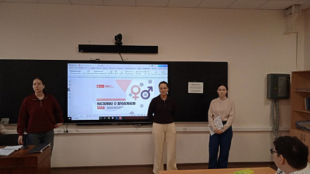 Несложно о тревожном: инфекции, передающиеся половым путём