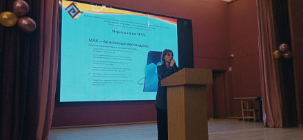 Родительские собрания