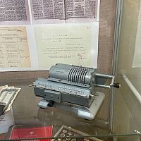 Посещение Центрального банка
