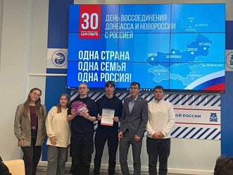 Интеллектуальная игра «Россия»