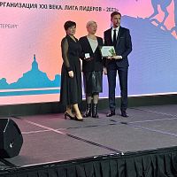  Директор колледжа Надежда Кимовна Горшкова, приняла участие в конференции «Парадигма инновационной системы образования: будущее рождается сегодня»