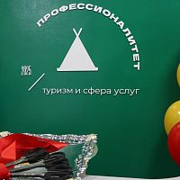 В ЧЭТК дан старт новым возможностям!