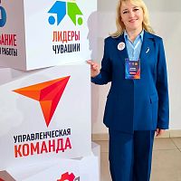 Полуфинал республиканского конкурса Главы Чувашской Республики «Управленческая команда»