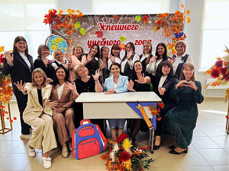 В Москве в эти дни проходит юбилейный X форум «Образование -2026»