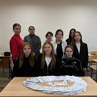 Письма-треугольники