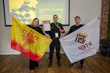 Медальон за профессионализм!