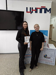 Курсы повышения квалификации в Чувашском Республиканском институте образования по психолого-педагогическому сопровождению детей и семей специальной военной операции (СВО)