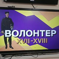 Первые декабрьские «Разговоры о важном» посвящены волонтерству