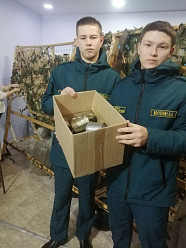 Волонтерский центр «Зов Победы имени Серафима Куделина»