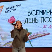 Творческая  встреча «Свободный микрофон»