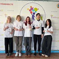 Профориентационная встреча с ЧЭТК в школе № 43